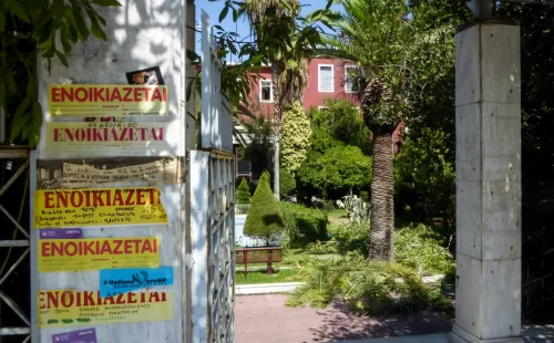 Φοιτητικό στεγαστικό επίδομα: Άνοιξε η πλατφόρμα για αιτήσεις