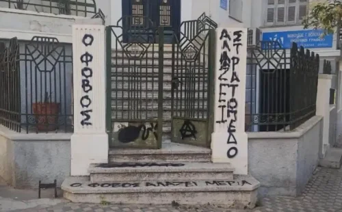 Στόχος επίθεσης η Σέβη Βολουδάκη: Απειλητικά συνθήματα στο γραφείο και το σπίτι της στα Χανιά