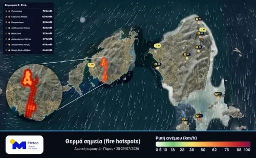 Η φωτιά σάρωσε την Πάρο: Στα 10.000 στρέμματα η επηρεασμένη περιοχή – Η εικόνα από τον δορυφόρο