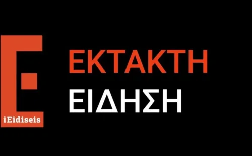 Γυναικοκτονία στη Ροδόπη: Άνδρας μαχαίρωσε τη σύζυγο και αποπειράθηκε να αυτοκτονήσει