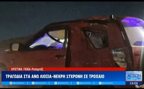 Τραγωδία στα Άνω Λιόσια: Νεκρή 17χρονη σε φριχτό τροχαίο δυστύχημα