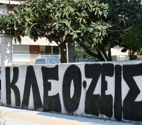 Καλαμαριά: Σοκάρει η ανάρτηση του δράστη με το μαχαίρι πριν τη δολοφονία του Κλεομένη