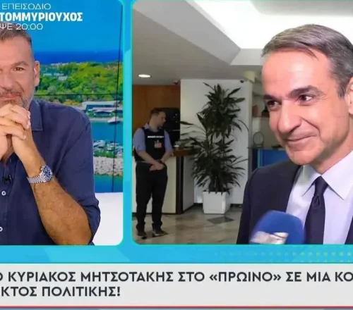 Μητσοτάκης σε Λιάγκα: Για τον γάμο του γιου μου με τη Σάκκαρη, δεν μιλάω, θα φάω ξύλο