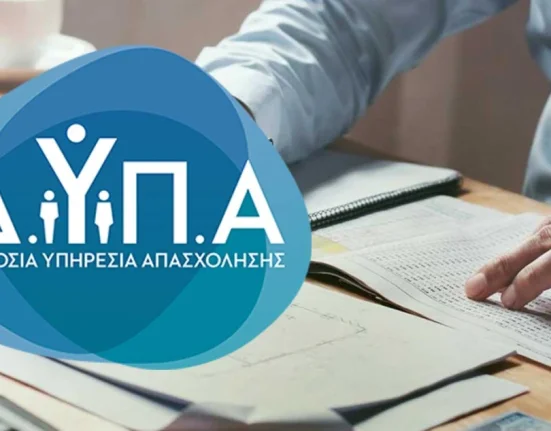 ΔΥΠΑ: Αναρτήθηκε το ΦΕΚ για το voucher των 750 ευρώ - Όλα τα δικαιολογητικά που χρειάζεστε