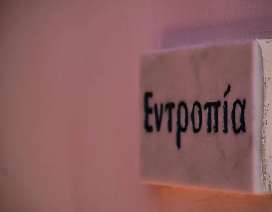 Εντροπία: Η λέξη-κλειδί που εξηγεί γιατί το χάος κερδίζει πάντα την τάξη