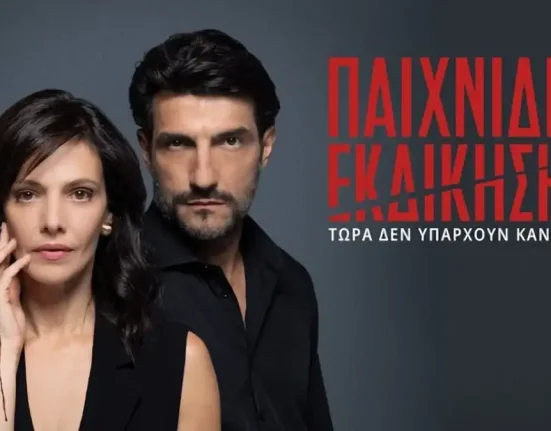 Σε αναμονή για την «απόλυτη» ανατροπή: Τα «Παιχνίδια Εκδίκησης» αποκαλύπτουν σκοτεινά μυστικά