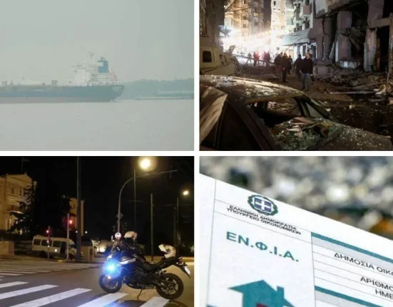 LIVE 14 Μαρτίου: Η Ελλάδα και ο κόσμος σε αναβρασμό – Από το θρίλερ στη Χαλκιδική στον «πύρινο» άξονα Μέσης Ανατολής