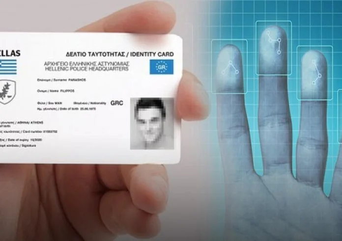 Νέες ταυτότητες - id.gov.gr:  Άνοιξε η πλατφόρμα για ραντεβού – Τα βήματα και τα δικαιολογητικά