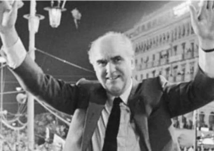 Σαν σήμερα το 1981: Το ΠΑΣΟΚ στην κυβέρνηση ο λαός στην εξουσία. Βίντεο