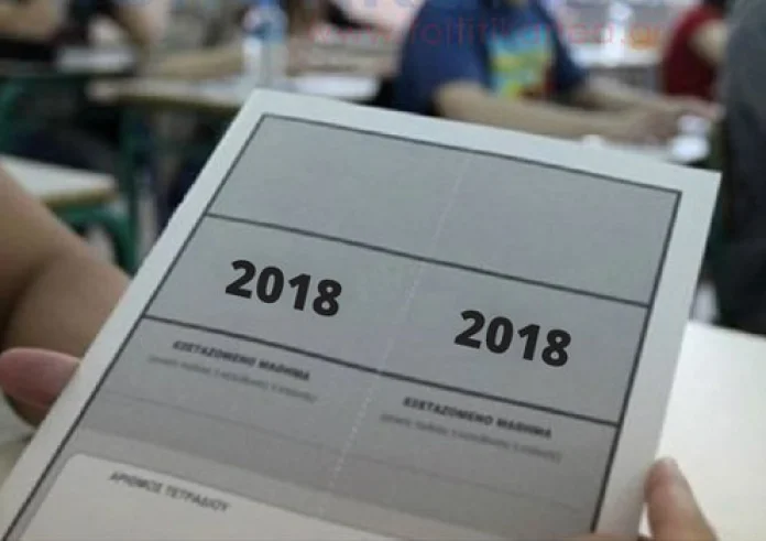 Πανελλαδικές 2018: Συνέχεια με Αρχαία και Μαθηματικά. Ασκήσεις προσημείωσεις