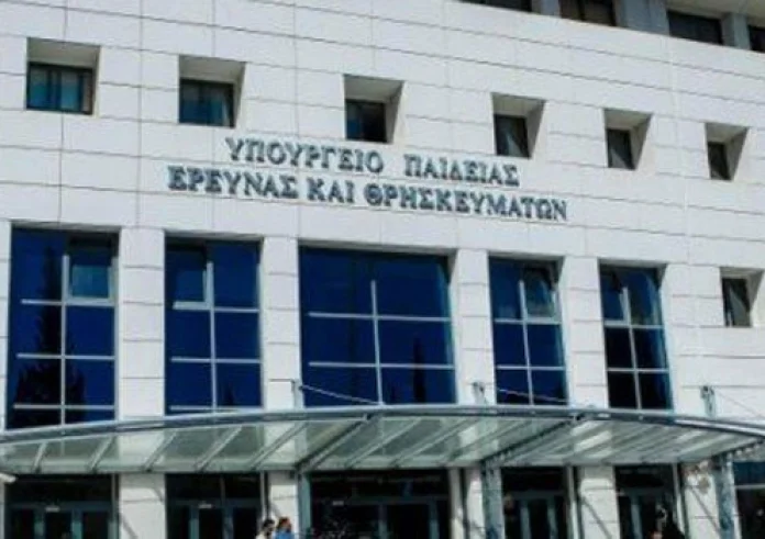 Ηλεκτρονικές εγγραφές από 1η έως 5 Σεπτεμβρίου στα ΓΕΛ και ΕΠΑΛ