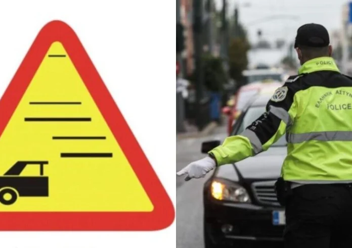9 στους 10 οδηγούς δεν ξέρουν τι σημαίνει αυτό το σήμα