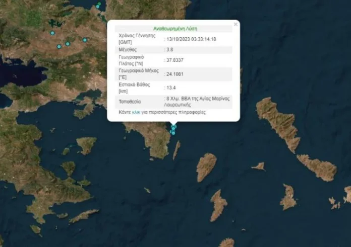 Σεισμός 3,8 Ρίχτερ στην Ανατολική Αττική – Αισθητός στην Αθήνα