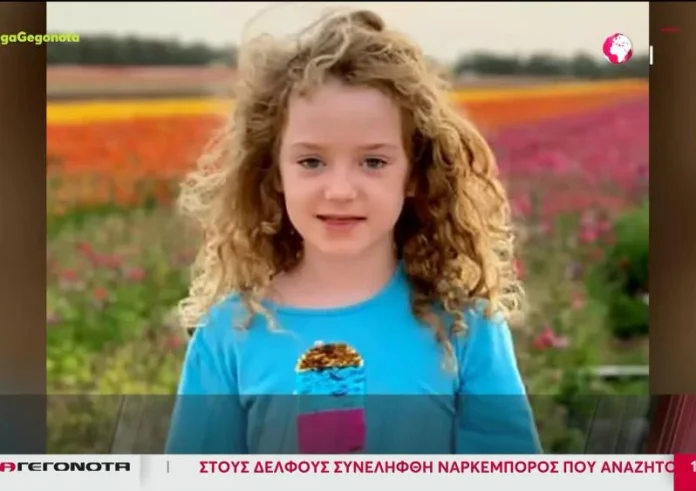 Καλυτέρα νεκρή η κόρη μου πάρα όμηρος της Χαμάς – Συγκλονίζουν οι ιστορίες συγγενών αγνοουμένων και νεκρών