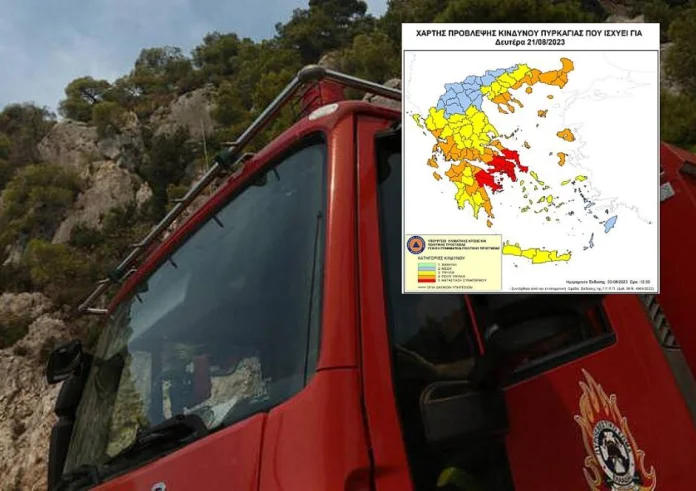 Ακραίος κίνδυνος εκδήλωσης πυρκαγιάς την Δευτέρα - Πέντε περιοχές στο «κόκκινο», πολλές άλλες στο «πορτοκαλί»