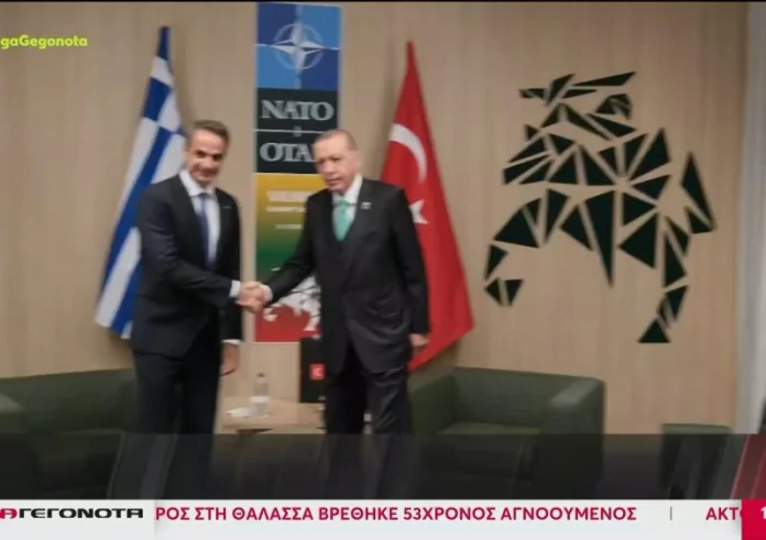 Σε θετικό κλίμα η συνάντηση Μητσοτάκη – Ερντογάν. Επανέναρξη του διαλόγου μεταξύ Αθήνας και Άγκυρας