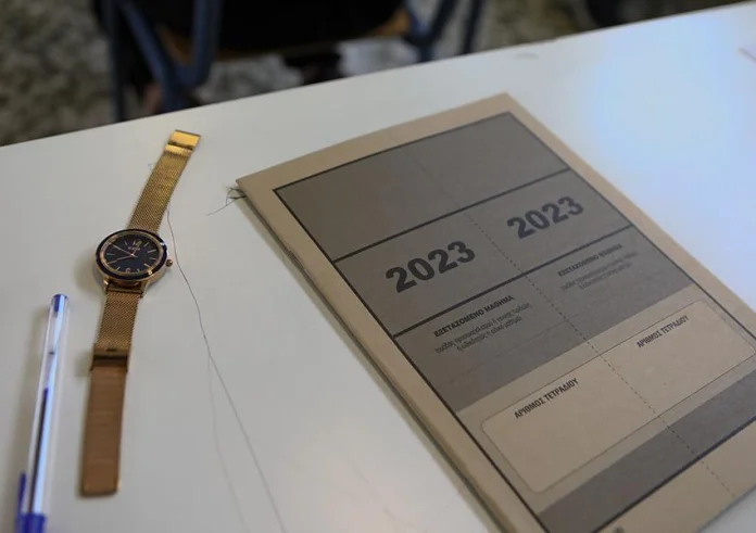 Πανελλήνιες 2023: Πότε ξεκινά η διαδικασία των μηχανογραφικών - Τελευταία ημέρα εξετάσεων για τους υποψήφιους των ΕΠΑΛ