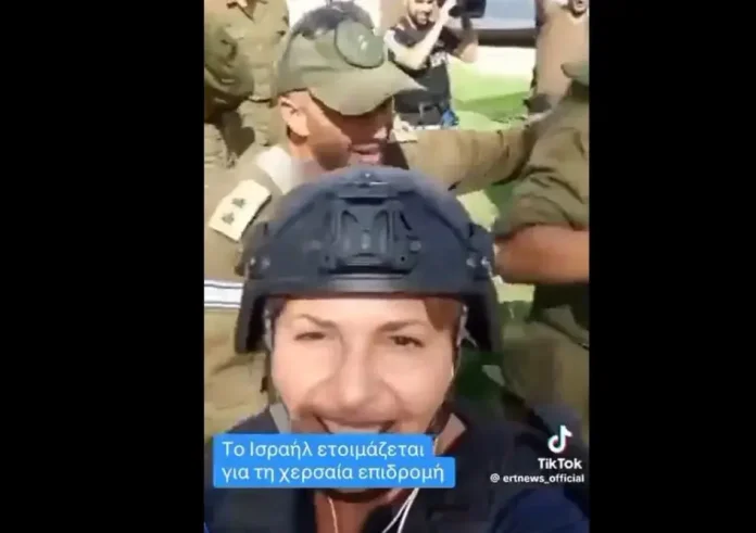 Σκληρή ανακοίνωση της ΠΟΣΠΕΡΤ για την Ευτυχία Πενταράκη: «Πολεμοχαρείς αναμεταδόσεις και χοροί»