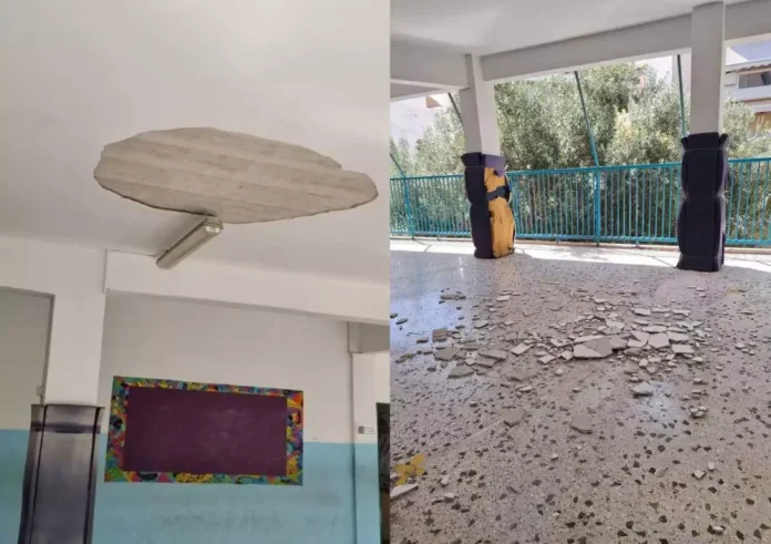 Πετράλωνα: Σοβάδες έπεσαν σε κεφάλια μαθητών στο 149ο Δημοτικό Σχολείο – 3 παιδιά τραυματίστηκαν