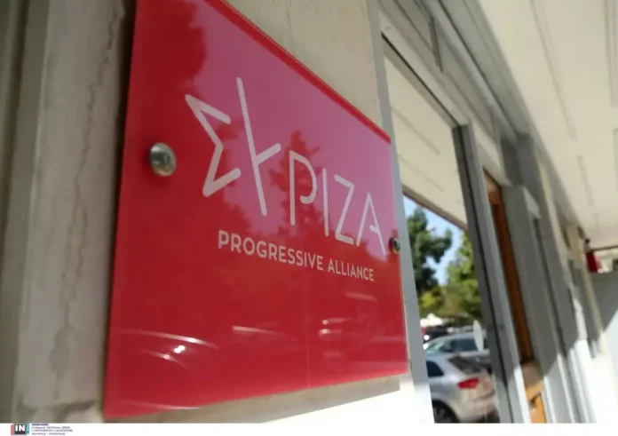 ΣΥΡΙΖΑ: Σήμερα το Διαρκές Συνέδριο για την εκλογή προέδρου
