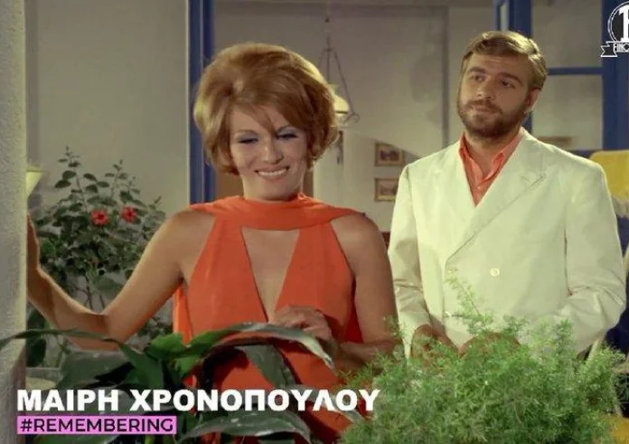 Η Μαίρη δεν ήταν απλά μια γυναίκα. Ήταν «γυναίκα του γλεντιού» και σύμβολο του ελληνικού κινηματογράφου