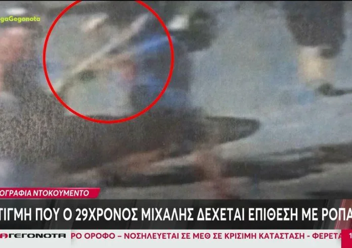 Νέα Φιλαδέλφεια: Η στιγμή που ο Μιχάλης Κατσουρής δέχεται επίθεση με ρόπαλο