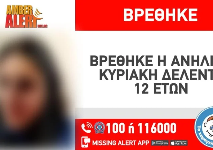 Θεσσαλονίκη: Βρέθηκε σώα η 12χρονη που είχε εξαφανιστεί από την Τούμπα