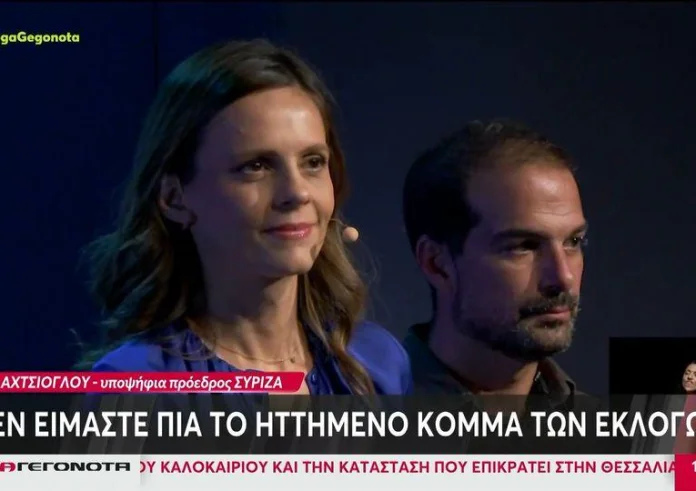 ΣΥΡΙΖΑ - Μάχη για την προεδρία: Απάντησε η Αχτσιόγλου για Τσίπρα – Η ανάρτηση του Παππά για τις εκλογές