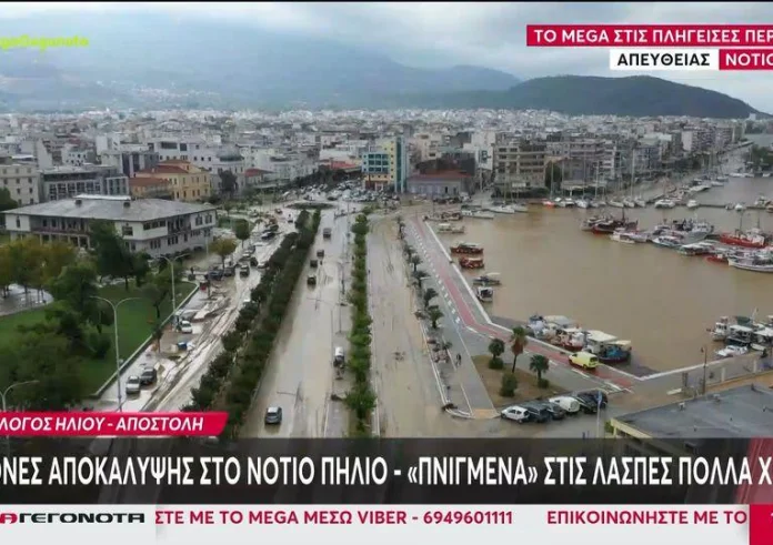 Πήλιο: Αναζητούνται δύο Αυστριακοί που είχαν έρθει να παντρευτούν στην Ελλάδα - Βιβλική καταστροφή