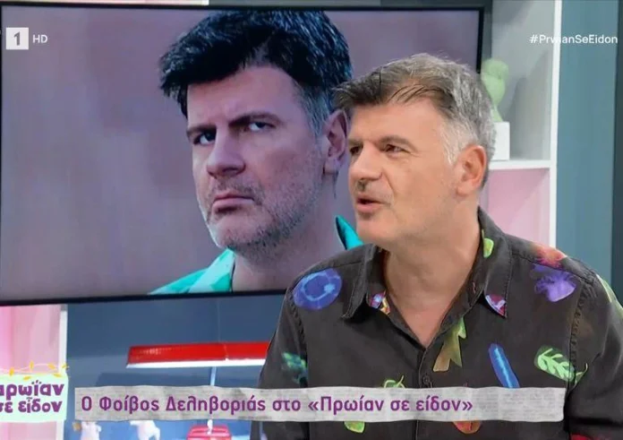 Φοίβος Δεληβοριάς: Η αποκάλυψη για το επιθέτου του και η σχέση με τον Κολοκοτρώνη