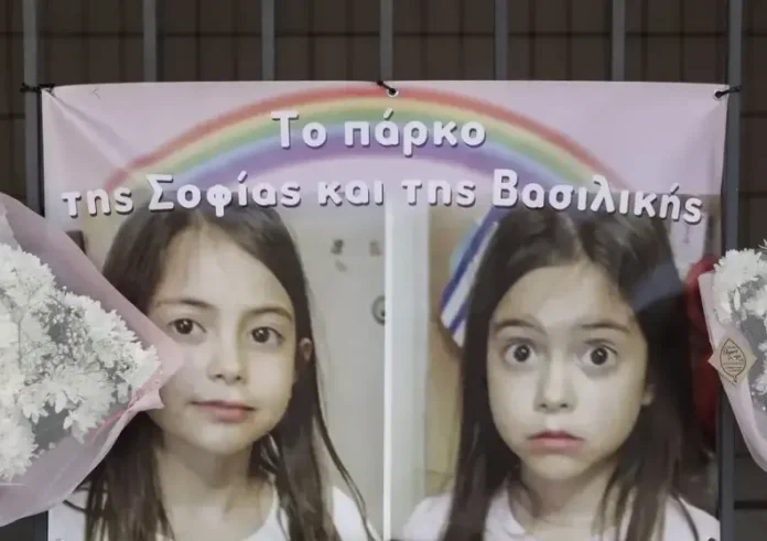 Η ημέρα που η φωτιά στο Μάτι έκαψε ζωντανά τα δίδυμα κοριτσάκια