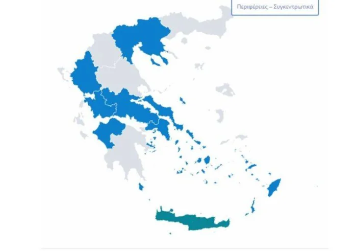 Αυτοδιοικητικές εκλογές: Επικράτηση της ΝΔ σε επτά περιφέρειες της χώρας – Έξι περιφέρειες στο β’ γύρο