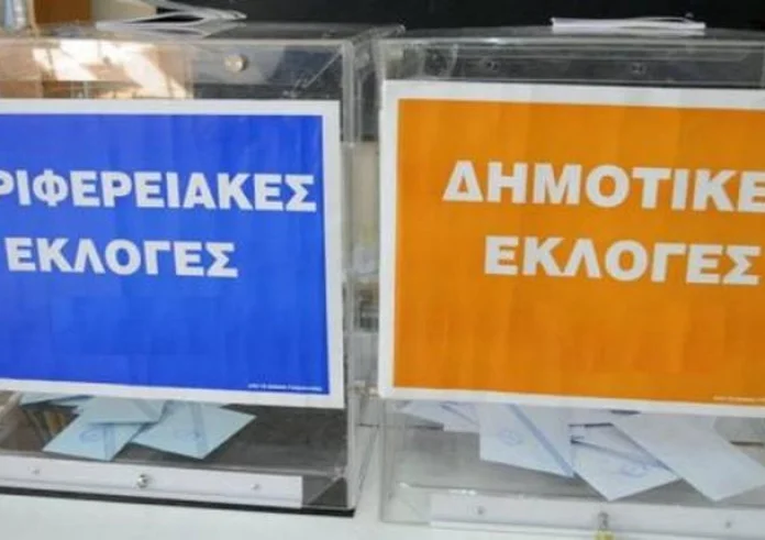 Η Κυριακή των μεγάλων ανατροπών: Οι 49 νυν δήμαρχοι που έχασαν στο «Β’ ημίχρονο»