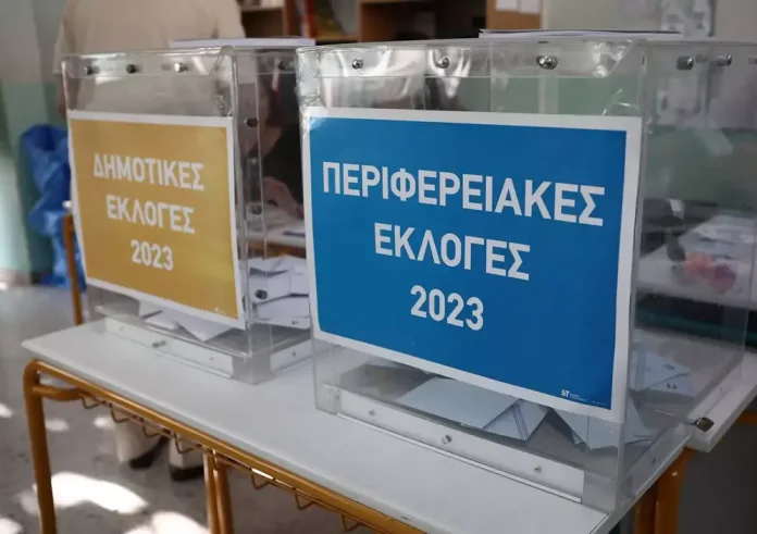 Δημοτικές και περιφερειακές εκλογές 2023: Έκλεισαν οι κάλπες – Πότε αναμένονται τα πρώτα αποτελέσματα