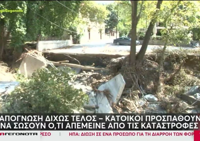Κακοκαιρία Elias: Τεράστια η καταστροφή από τις πλημμύρες – Σε απόγνωση οι κάτοικοι