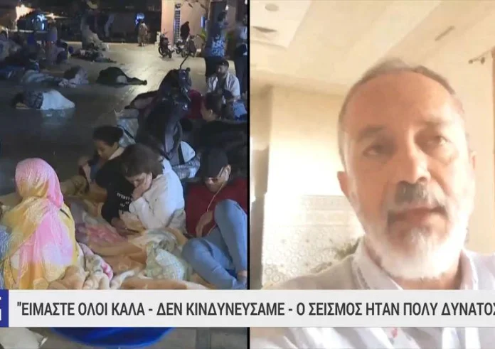 Σεισμός στο Μαρόκο: Ισχυρή δόνηση με μεγάλη διάρκεια, περιγράφει Έλληνας - 820 οι νεκροί