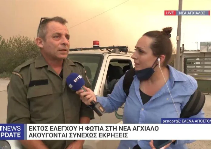 Νέα Αγχίαλος: Η στιγμή της μεγάλης έκρηξης των πυρομαχικών -"Αυτό ούτε στον πόλεμο δεν το έχω ζήσει"