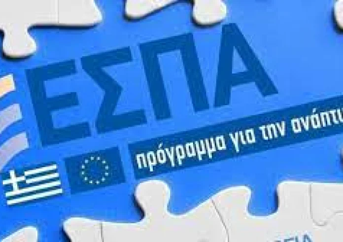 ΕΣΠΑ: Νέα προγράμματα χρηματοδότησης για μικρομεσαίες επιχειρήσεις