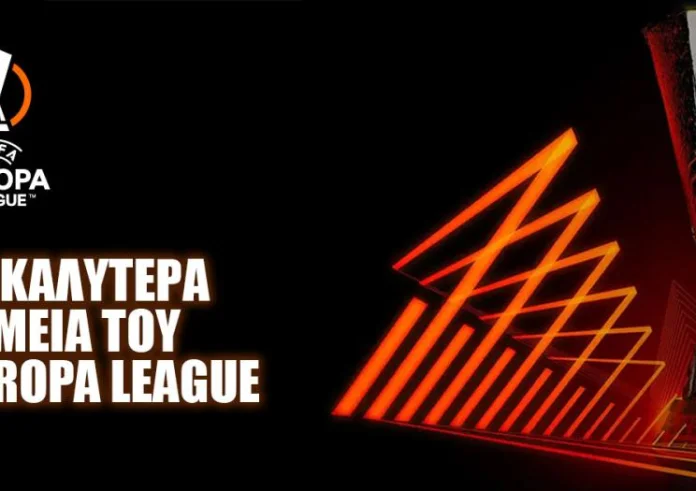 Τα καλύτερα σημεία για στοίχημα στο Europa League (05/10/23)