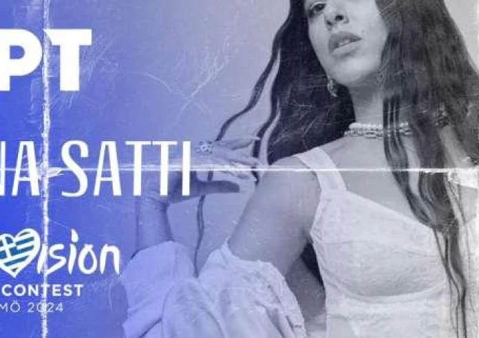 Eurovision 2024: Η Μαρίνα Σάττι θα εκπροσωπήσει την Ελλάδα