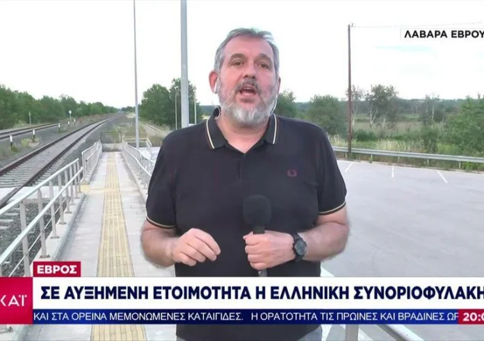 Έβρος: Προφυλακίστηκαν οι πέντε συνοριοφύλακες που κατηγορούνται για συμμετοχή στη διακίνηση μεταναστών