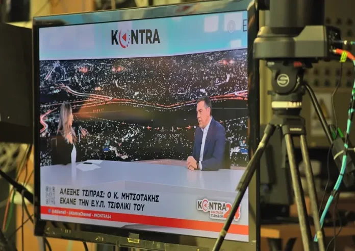 Τσίπρας σε Κωνσταντοπούλου: Το Μαξίμου χορηγός της Πλεύσης Ελευθερίας