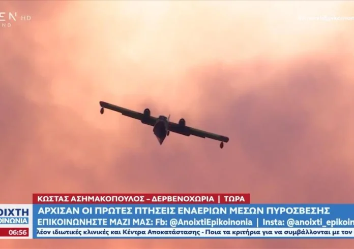 Δεν υπάρχει ενεργό μέτωπο στην ανατολική Αττική – Βοήθησαν πολύ Πυροσβεστική, ΕΚΑΒ και Ερυθρός Σταυρός