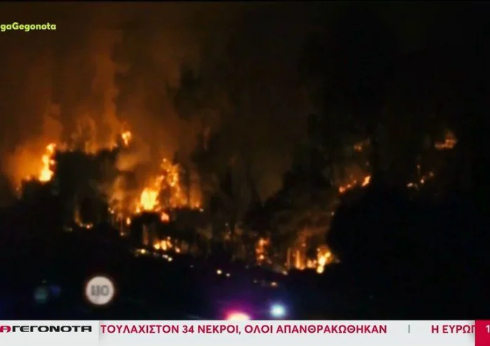Δυτική Αττική: Μαίνονται οι φωτιές για τρίτη μέρα – Εκκενώσεις οικισμών