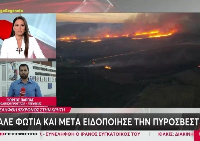 Φωτιές: Σύλληψη 57χρονου στην Κρήτη για εμπρησμό