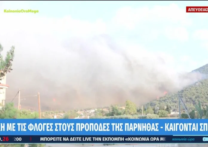 Φωτιά στη Πάρνηθα: Εκκενώνεται το γηροκομείο στην Αγία Παρασκευή