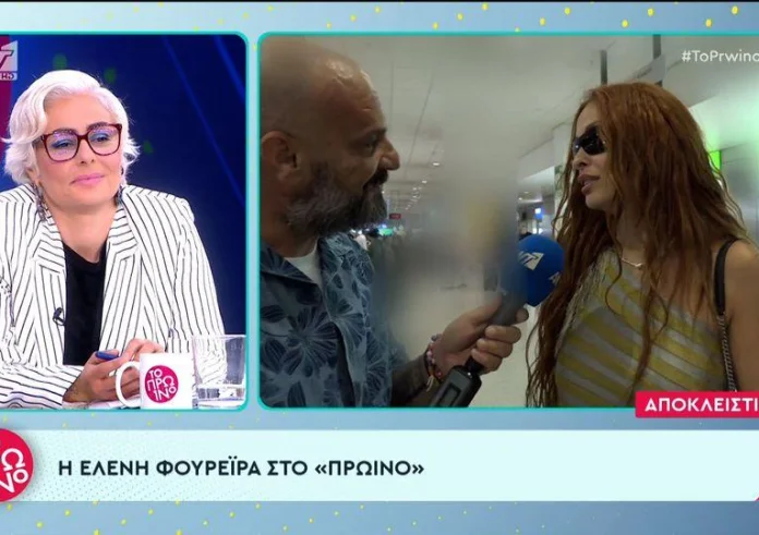 Ελένη Φουρέιρα: Η καθημερινότητα με τον γιο της και η συνεργασία με την Έλενα Παπαρίζου