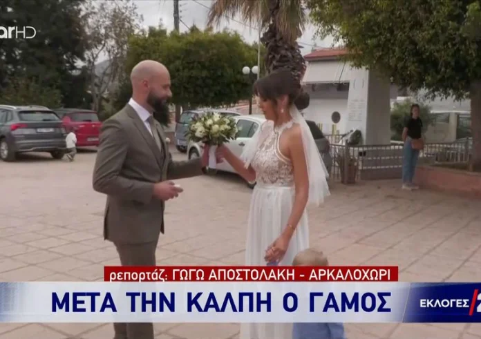 Με το γαμπριάτικο κοστούμι πήγε να ψηφίσει λίγο πριν τον γάμο