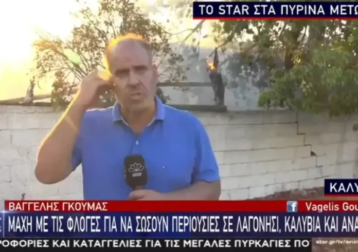 Βαγγέλης Γκούμας: Έδωσα τον προσωπικό μου αγώνα για να γλιτώσω το σπίτι μου