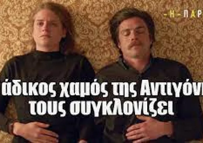 Η Παραλία: Ο άδικος χαμός της Αντιγόνης αναγκάζει την Υπατία να αναβάλει την αναχώρησή της